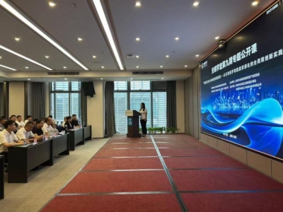 数智赋能人员管理 绿色引领建造未来｜程象科技亮相光明学堂第九